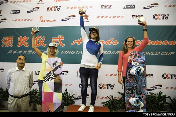 Day of racing, awards at the Pingtan World Cup