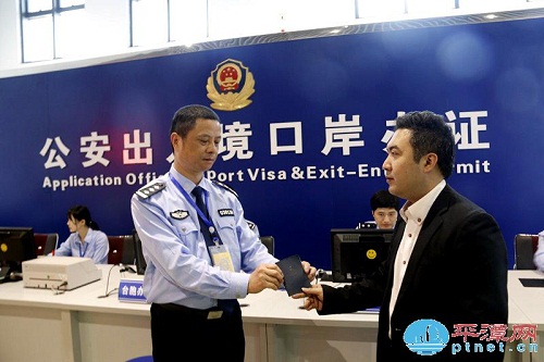 Pingtan begins issuing port visas to foreigners