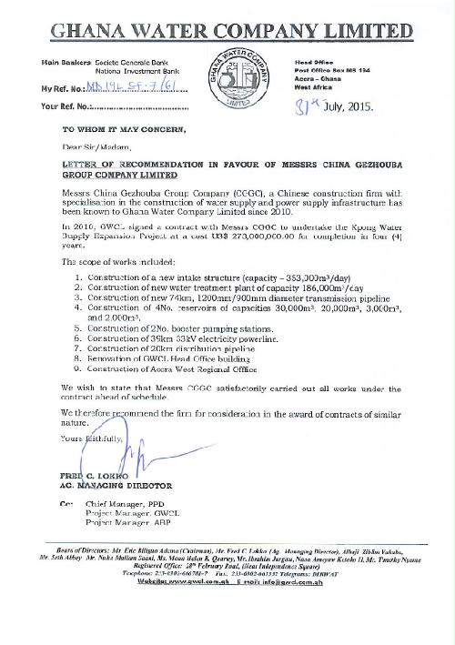 Kpong Water Supply Expansion Project in Ghana praised by the employer