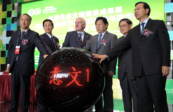 生態(tài)文明實踐:貴陽三年影響世界<BR>——生態(tài)文明貴陽實踐綜述