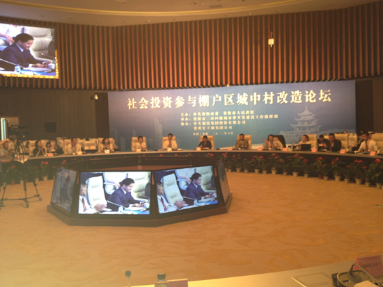 打造大貴陽:建設生態文明示范帶