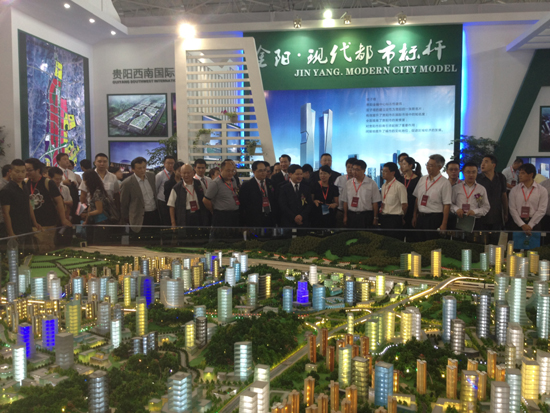 打造大貴陽:建設生態文明示范帶