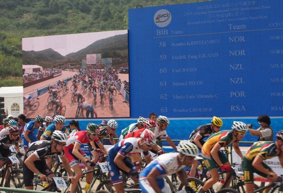 Athletes gather for 2013 Guiyang International MTB Invitational Race