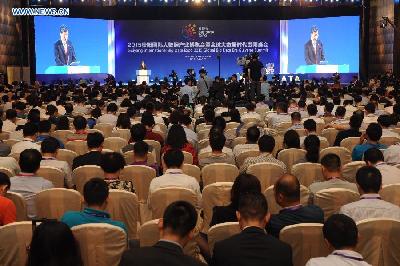 Big data gets its own manifesto in Guiyang