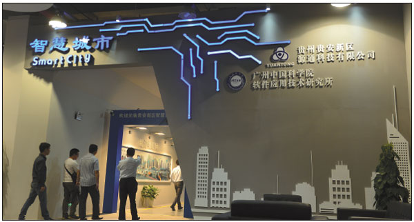 Province takes big steps for big data