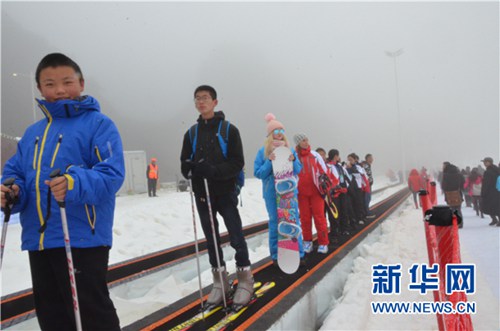 Liupanshui play host to skiing event