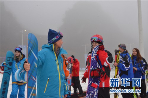 Liupanshui play host to skiing event
