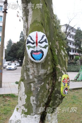 Guizhou art students cover campus in graffiti