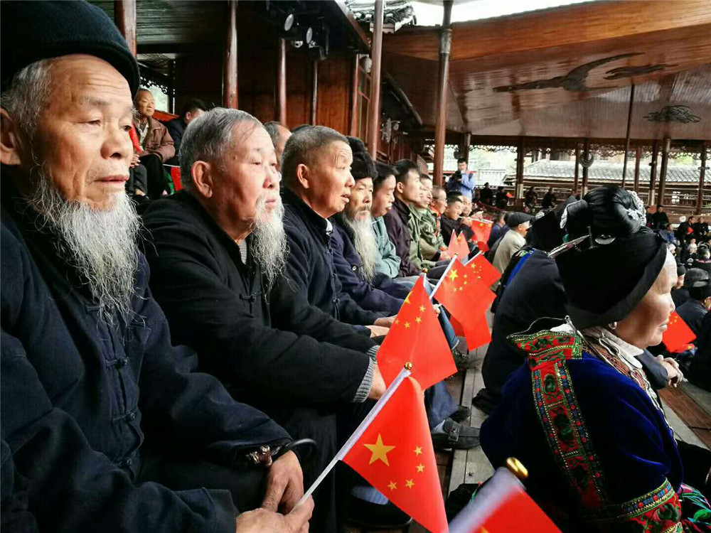 Guizhou people watch 19th CPC National Congress