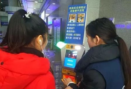 Guizhou prepares for 2018 Spring Festival travel rush