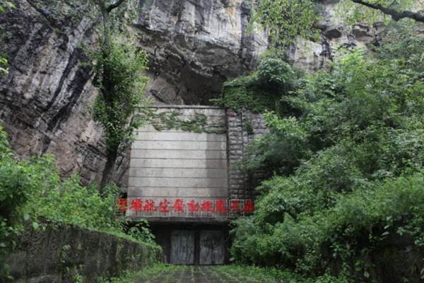 Guizhou's time-honored factory selected to national protection list