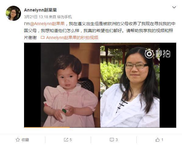 Dutch girl looks for Chinese biological parents