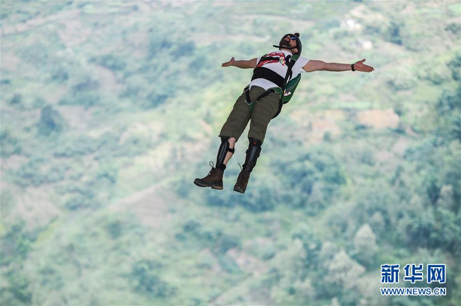 Base-jumping athletes compete in Anshun