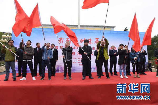 Bridge promotion event kicks off in Guizhou