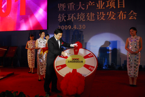 Huaqiao held the conference on joint business-opening and commencement of projects and construction of principal industrial programs and soft environment