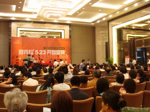 “Yikela” program kicks off