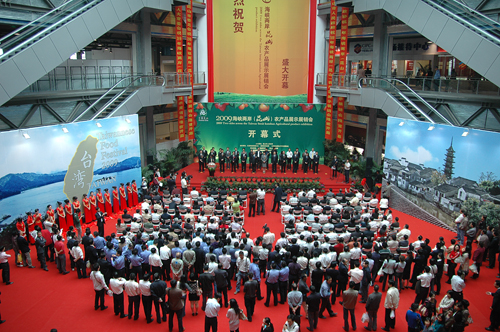 Kunshan folk enjoy Taiwanese snacks at Expo