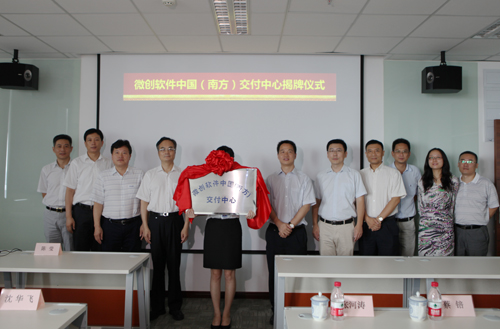 Wicresoft unveils delivery center in Huaqiao