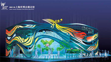 Hubei Week set to showcase eco-friendliness