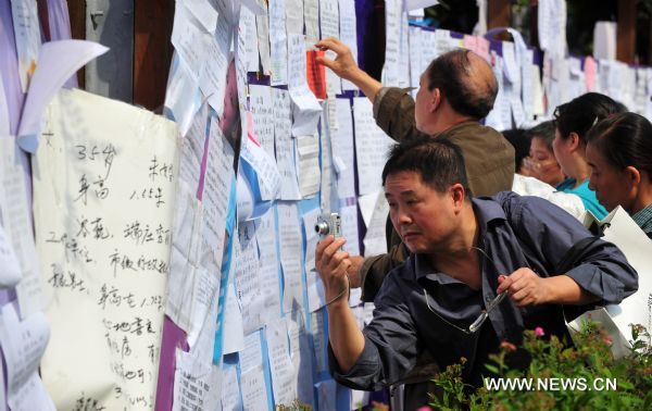 Parents make match for their children at blind date