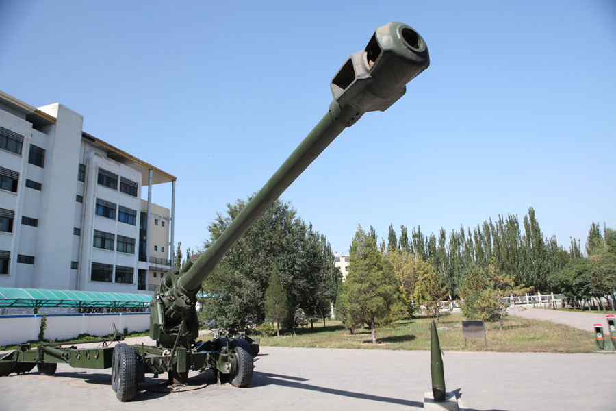 Northern Weaponry Park