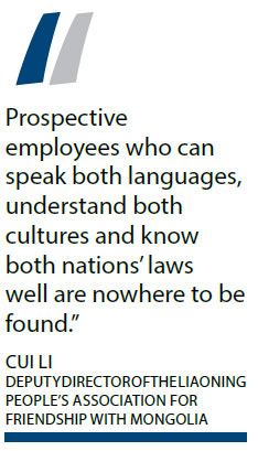 Countries to boost education ties