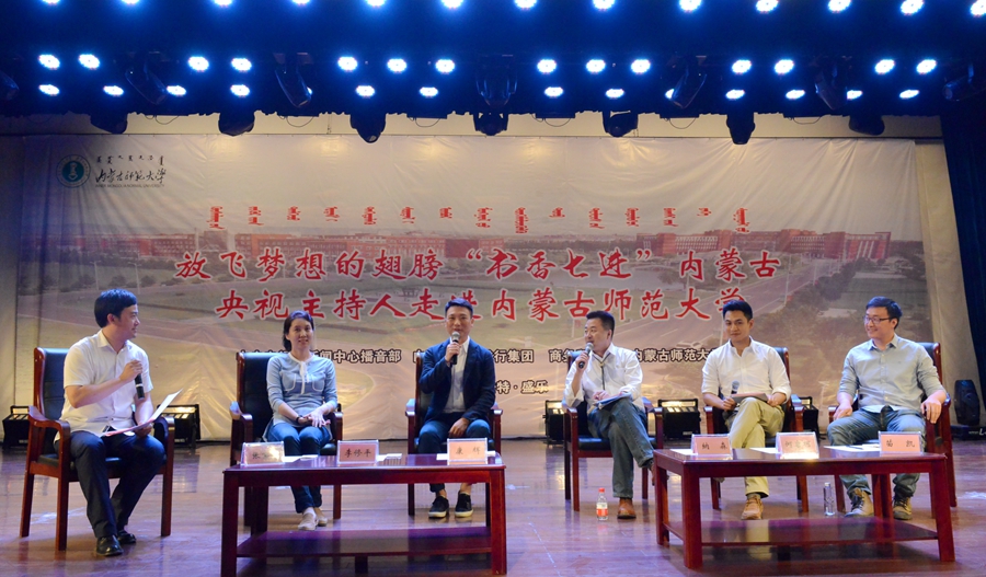 Face to face with CCTV news