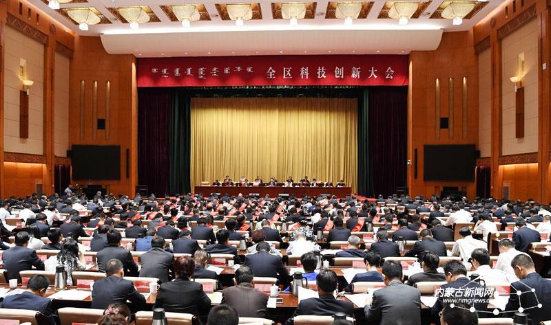 Inner Mongolia pushing innovation and entrepreneurs