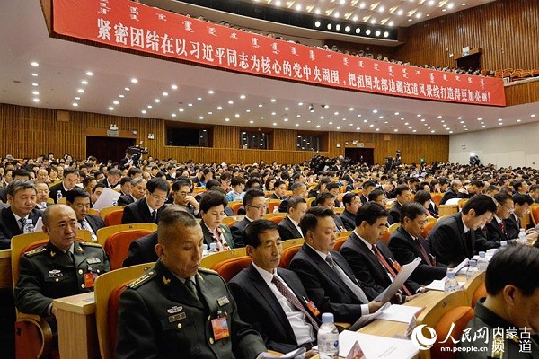 Inner Mongolia convenes 10th Party congress