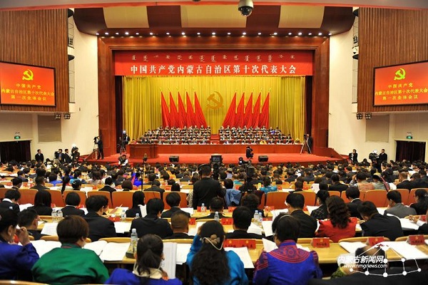 Inner Mongolia convenes 10th Party congress