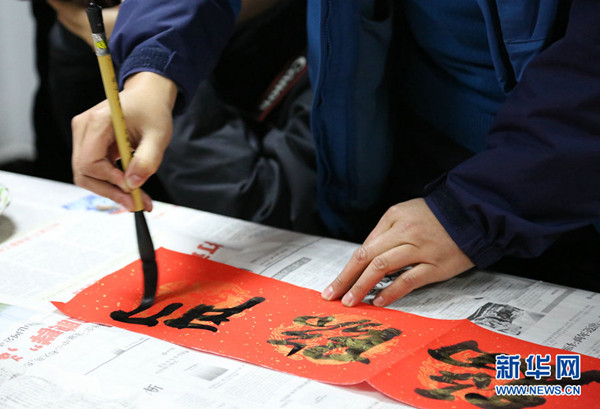 Spring Festival couplets given to Baotou residents