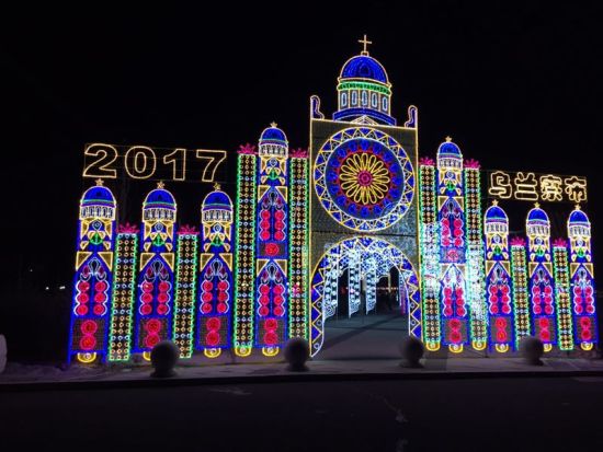 Ice and snow festival in Ulanqab