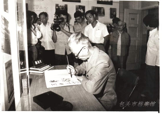 Photos document Baotou’s history (Series 2)