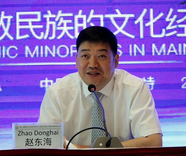 IMNU holds symposium on Aborigine and Mongolian cultures