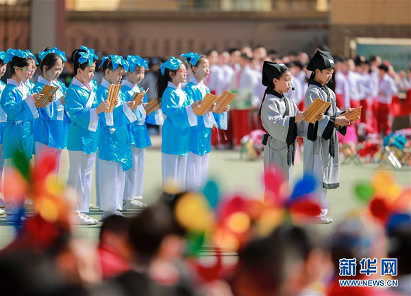Poetry recital held in Hohhot