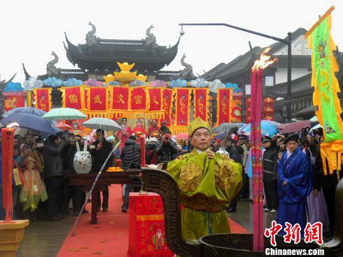 Tourists 'receive' the god of wealth in Zhouzhuang