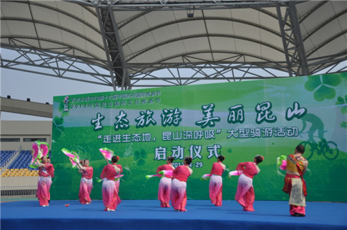 Bicycle-riding activity launches in Kunshan