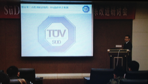 Nantong seminar on management systems