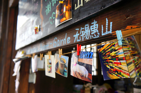 Huishan Bookstore kindles joy of reading amid historic setting