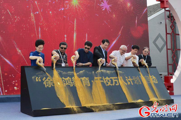 Yixing promotes education in Chinese art