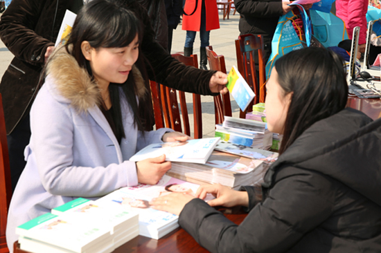 Zhangjiagang holds health awareness ceremony