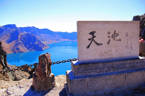 Amazing Changbai Mountain reserve in China