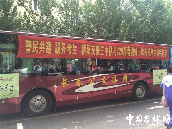 The 'gaokao' at a glance