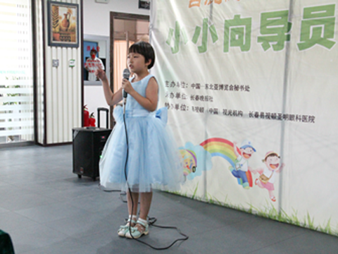 Choosing young volunteers for China-Northeast Asia Expo