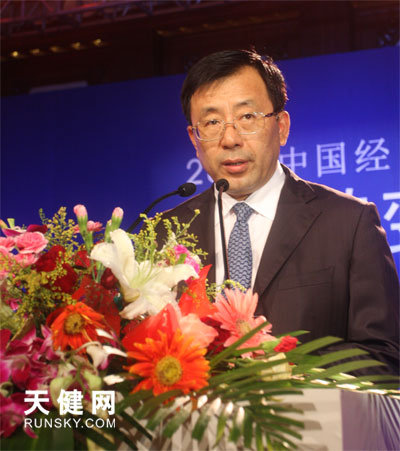 Summer Dalian Forum of China Economy Annual Meeting 2010 unveils