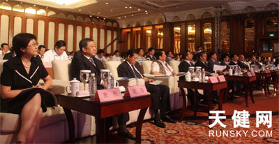 Summer Dalian Forum of China Economy Annual Meeting 2010 unveils