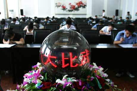 “遼寧環境監測專業技術人員大比武”活動舉行