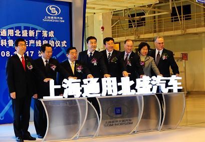 上海通用30萬產(chǎn)能擴建計劃獲批 或于7月動工