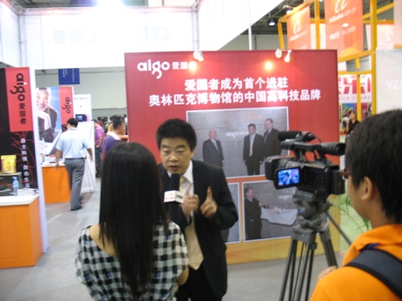 Qingdao hosts Third China Brand Festival