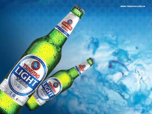 Tsingtao Brewery Company Limited